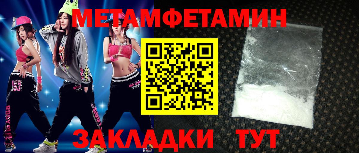 АМФ 97%  Вход с VPN  Губаха 