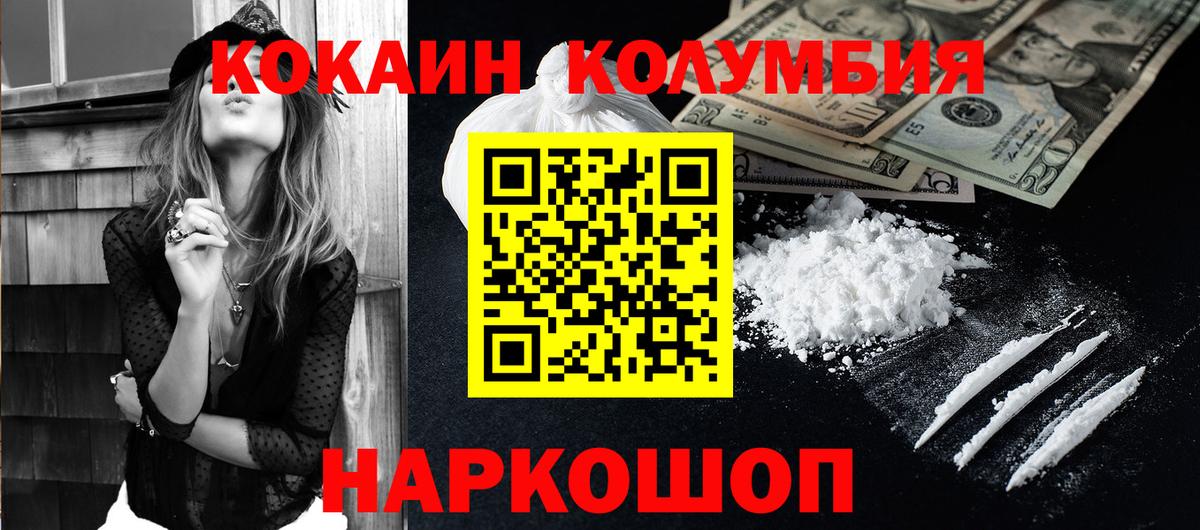 Cocaine 98%  Вход с VPN  купить закладку  Губаха 