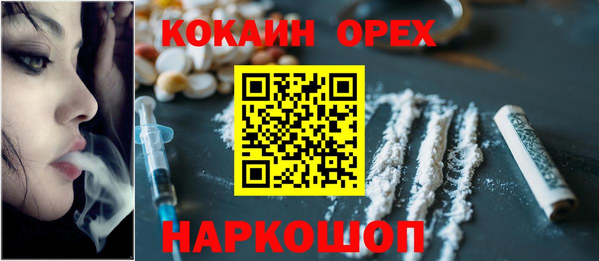 COCAIN Эквадор Губаха