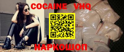 COCAINE Кунгур