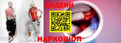 бутик Лесосибирск