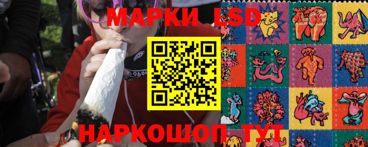 Лсд 25 экстази ecstasy  Вход с VPN  Губаха  LSD-25 экстази  LSD-25 экстази кислота 