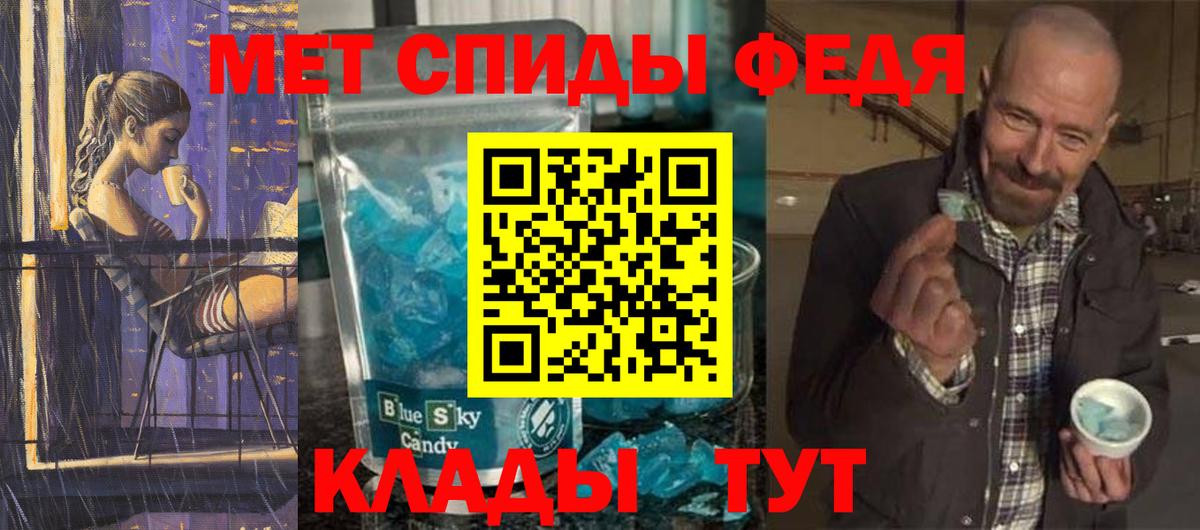 Метадон Губаха