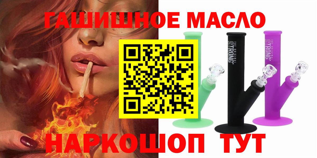магазин    Вход с VPN  Губаха  ТГК концентрат 